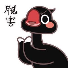 总投资374亿开工,动工计划总投资113亿