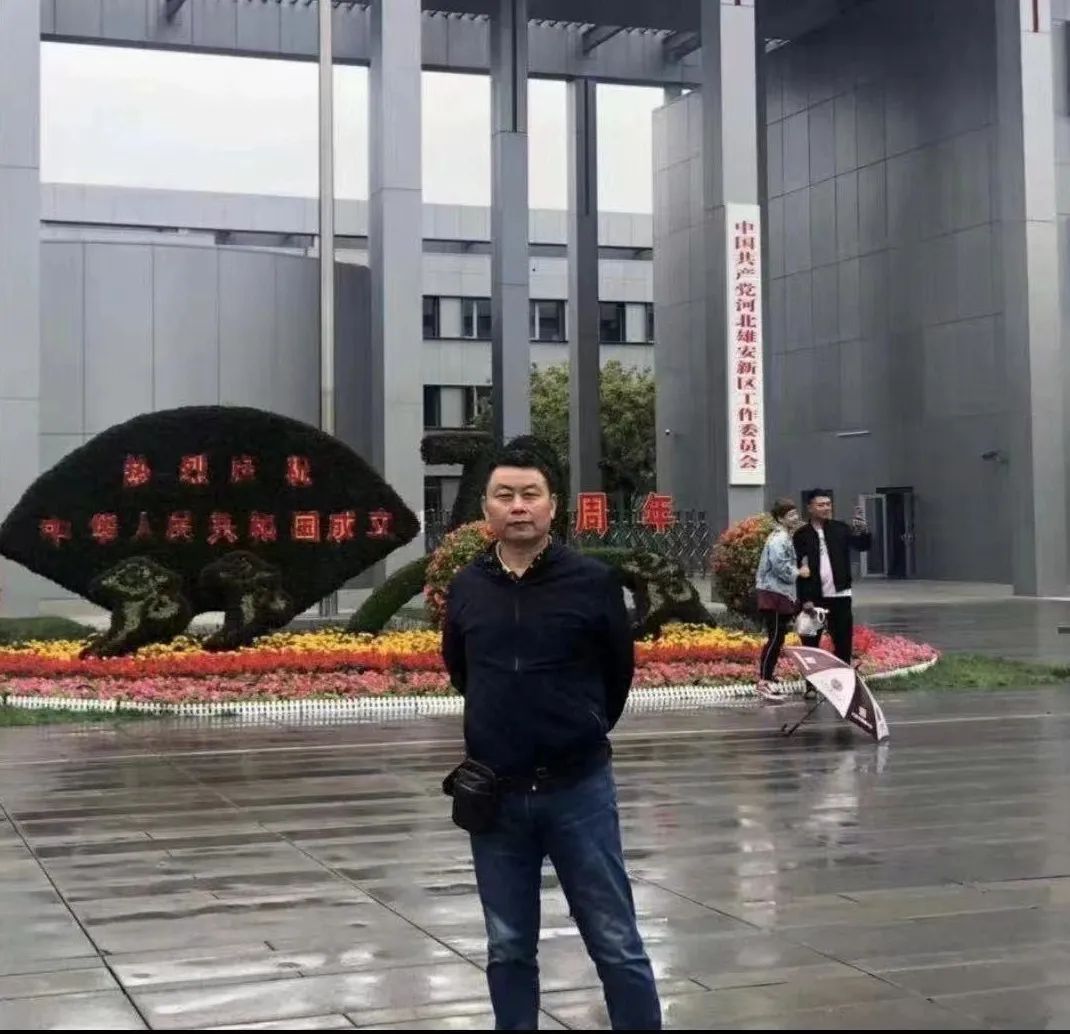 徐建良｜“爱情山”上谈爱情