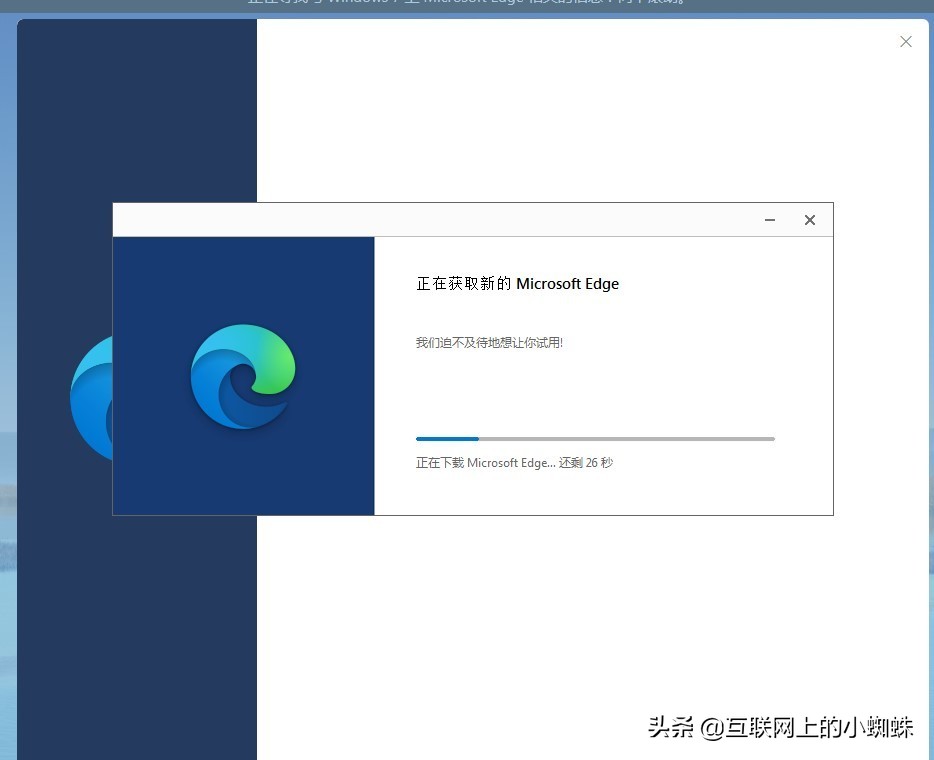 win7怎么装edge浏览器,windows7如何装edge浏览器