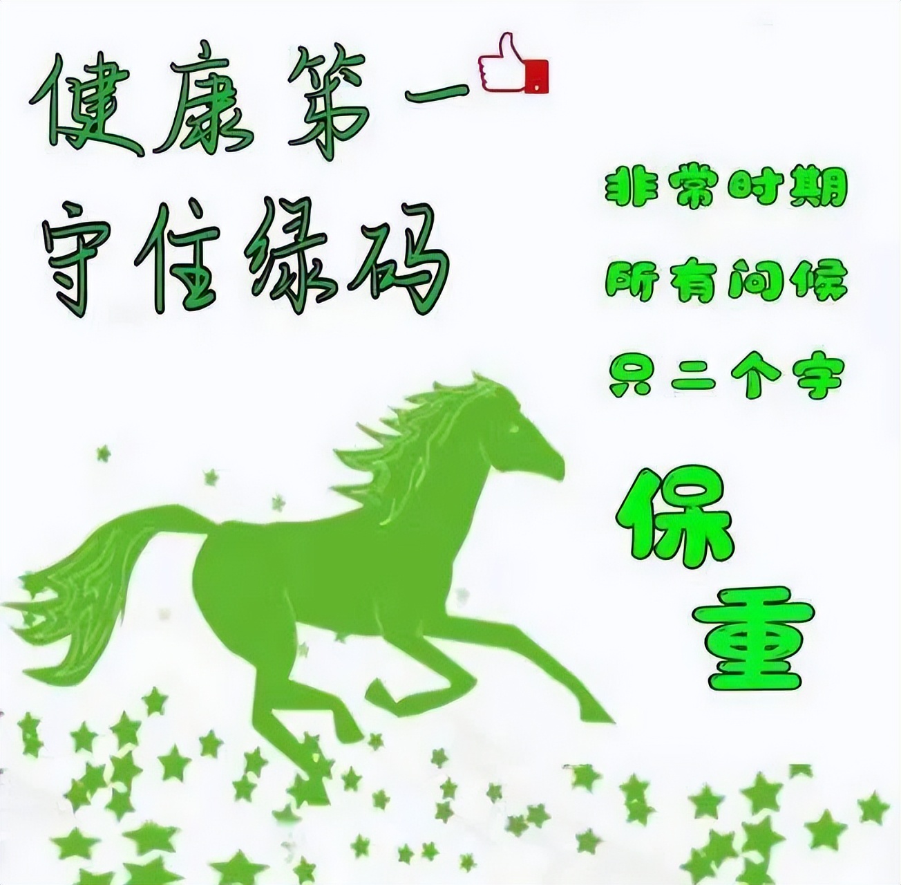 清晨开心幸福问候表情图片,早上好祝你天天开心表情图片