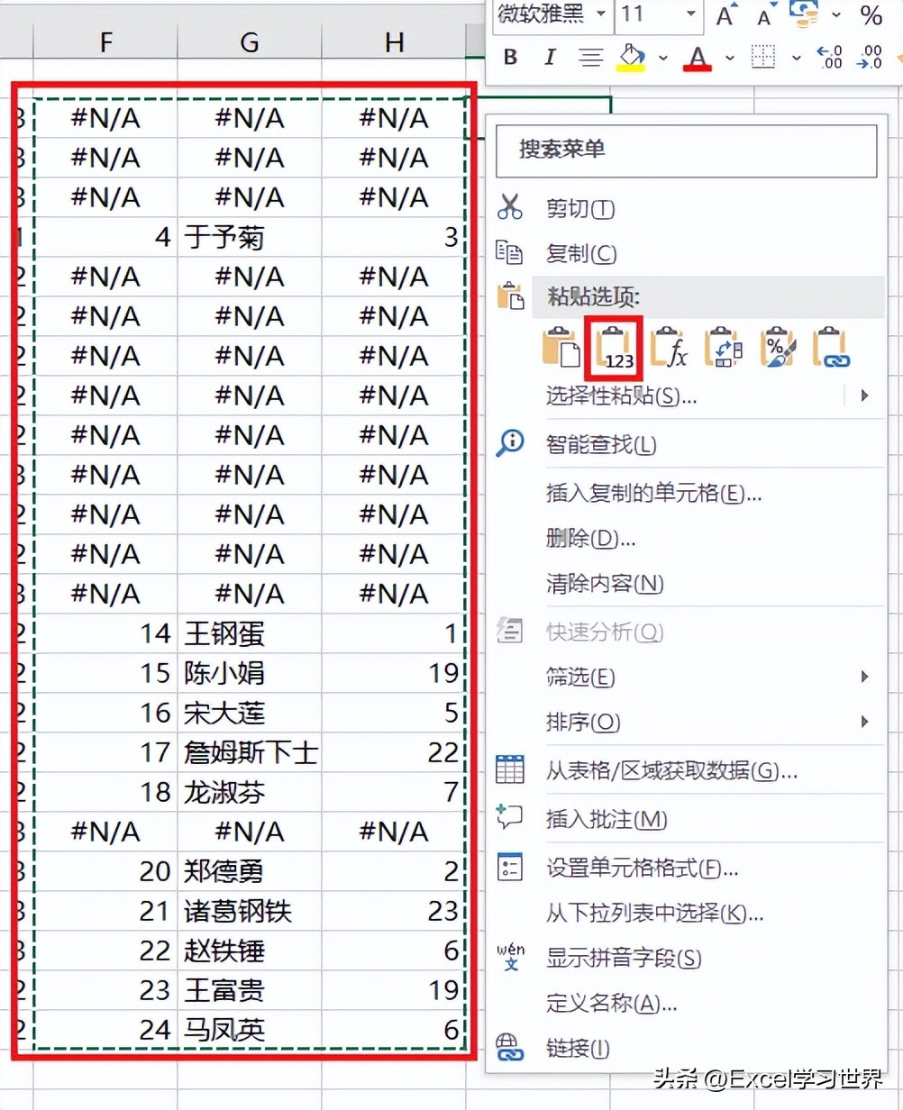 excel函数公式大全横向数据变竖向,excel100个常用技巧函数公式操作