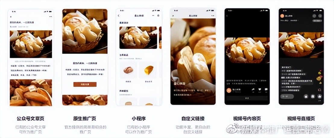 微信朋友圈代理收费,微信朋友圈代理怎么做