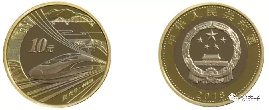 近期还有哪些纪念币,最近还有什么纪念币