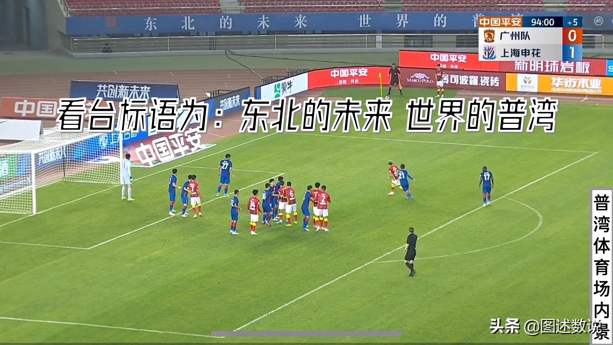 三大洲联赛,三大球城市联赛怎么比赛