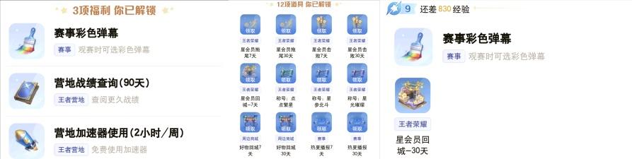 如何快速获梦奇新皮肤,如何快速获得梦奇的星元皮肤