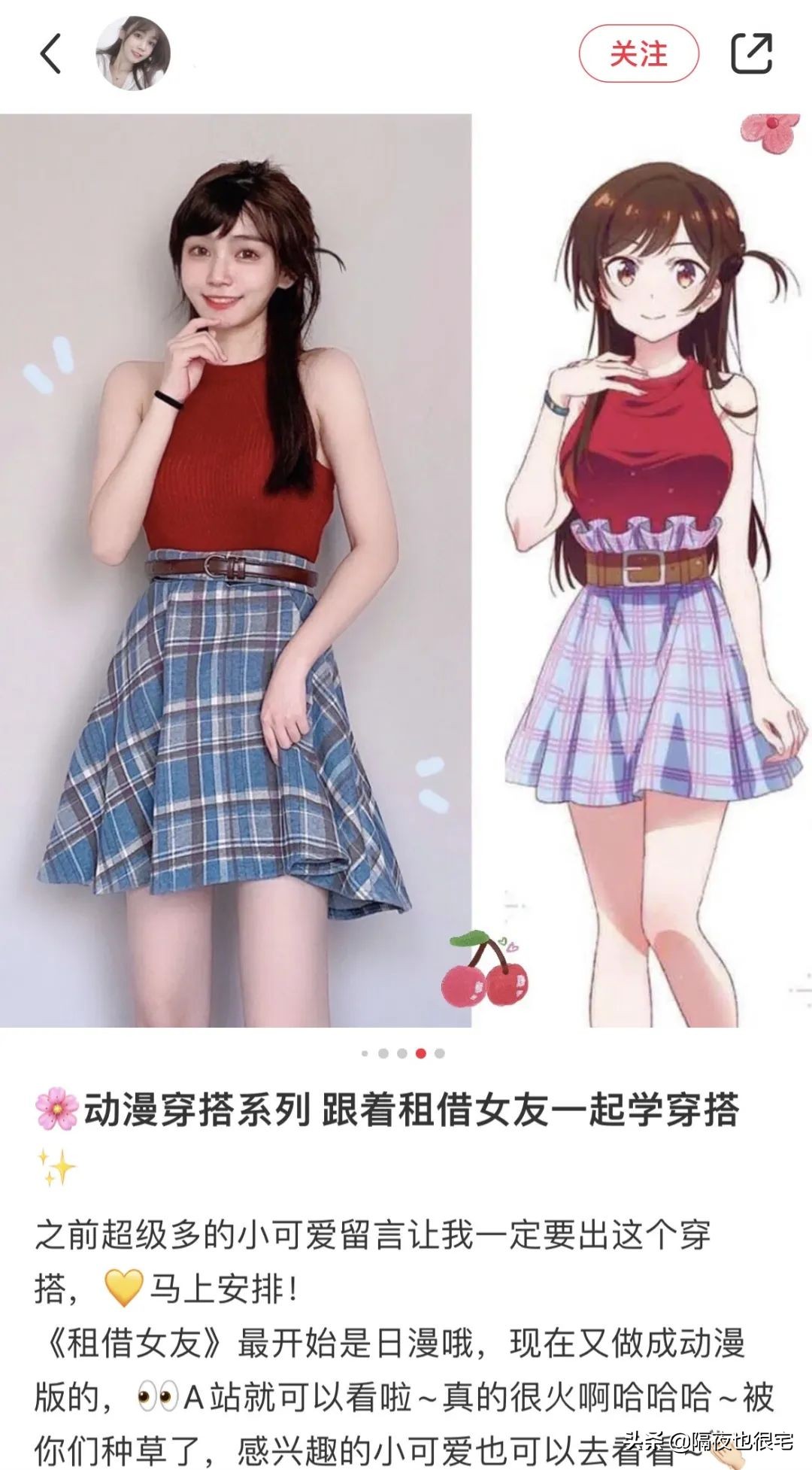 动漫穿搭冬季篇,动漫穿搭大合集