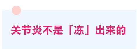 关节一动就咔咔响是缺钙吗,关节炎阴雨天疼痛会加重吗