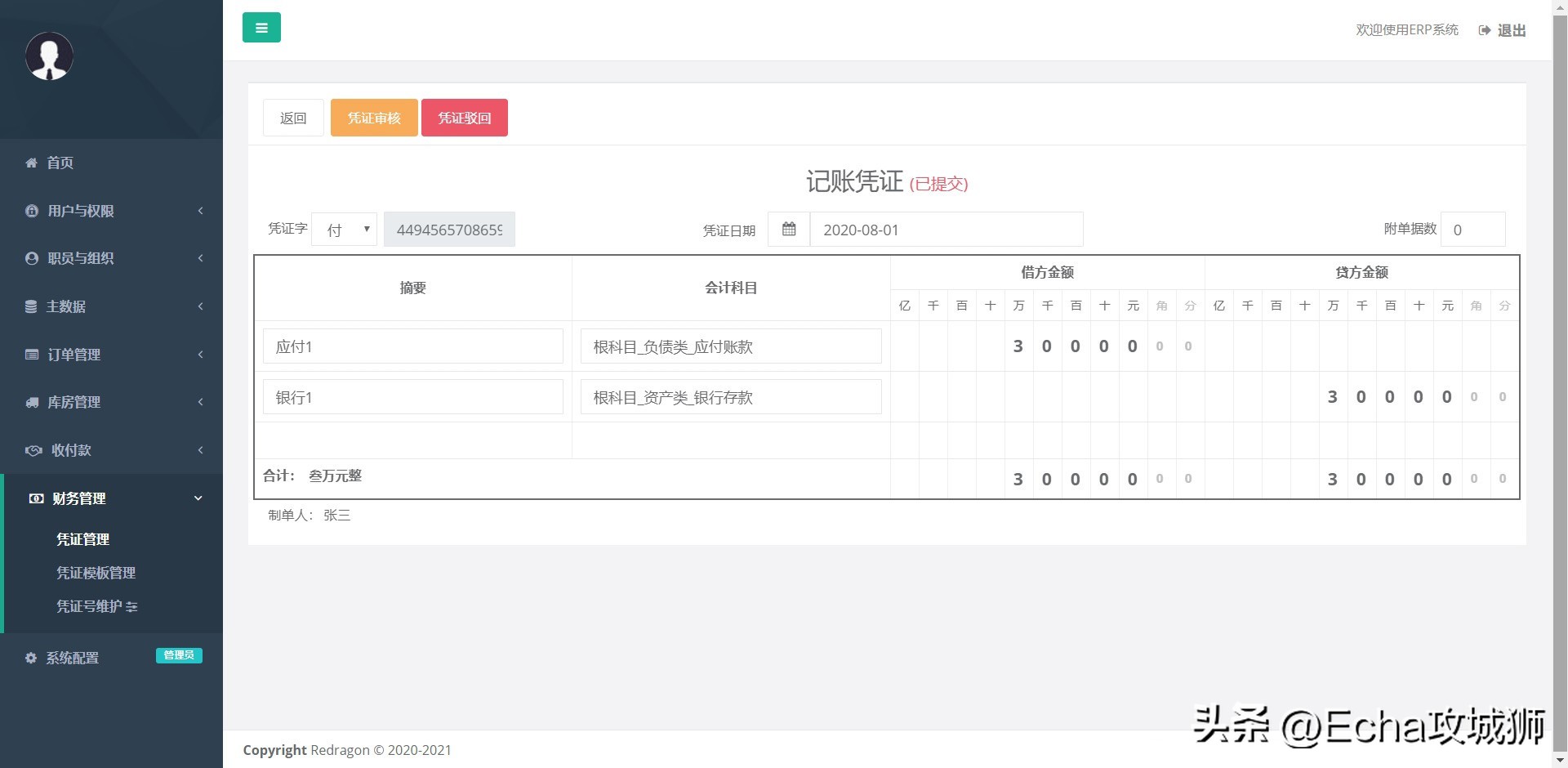 接私活必备的10个开源项目,接项目副业