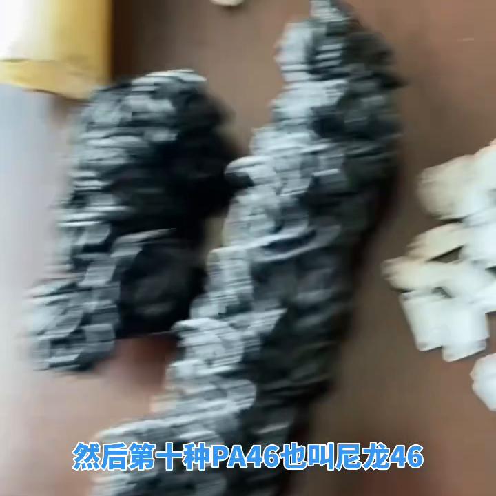 尼龙料知识,尼龙详解