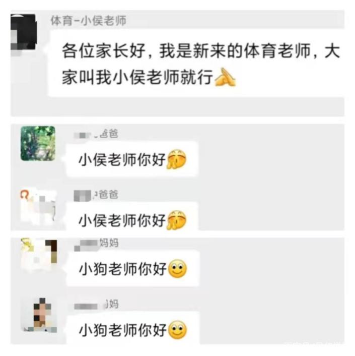 这届家长有点“难带”,班级群啥都敢发,老师看后该情何以堪