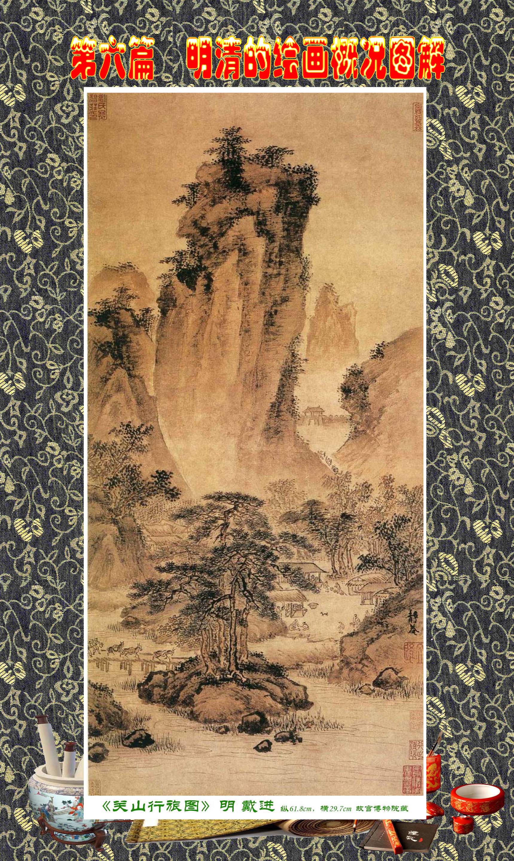 顾绍骅画家,顾绍骅书画百科