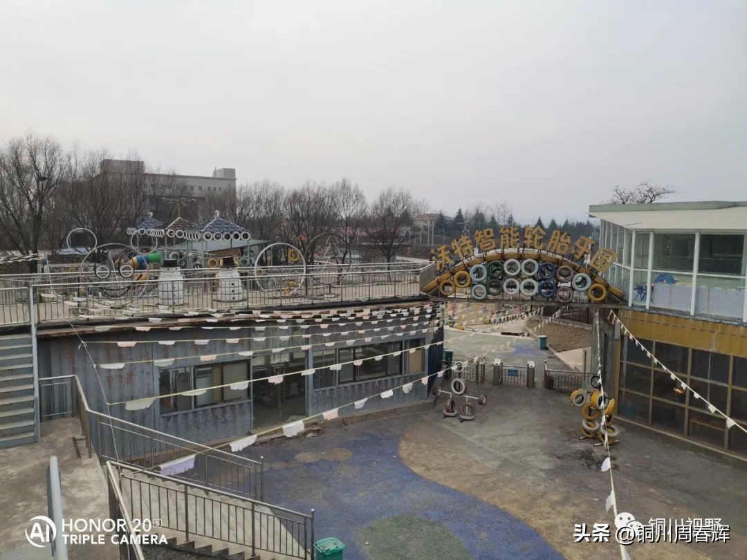 陕西铜川旅游景点大全,铜川市马咀景区