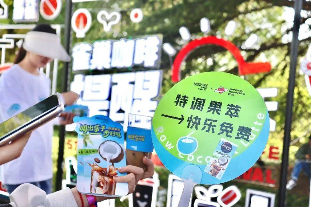 雀巢特调果萃蜜桃味,雀巢咖啡夏季限定