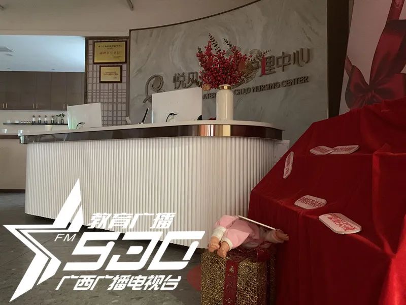 月子中心最新消息跑路,南宁哪家月子中心跑路了