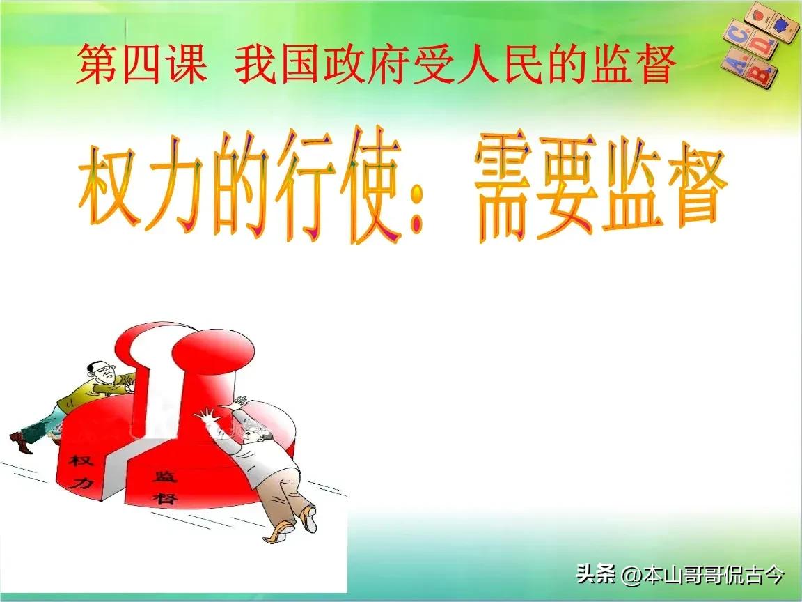 力挺李少莉，痛斥网民网暴了李局长的某法制网应灵魂反思四大忠告