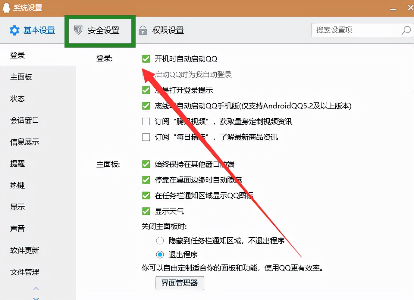 qq好友删除怎么找回数据恢复,qq好友删除了怎么找回照片