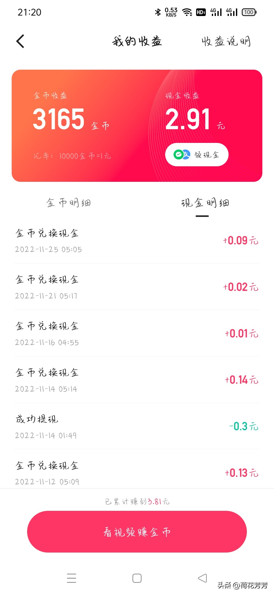 如何在自媒体上写小说,自媒体写作和写小说比较