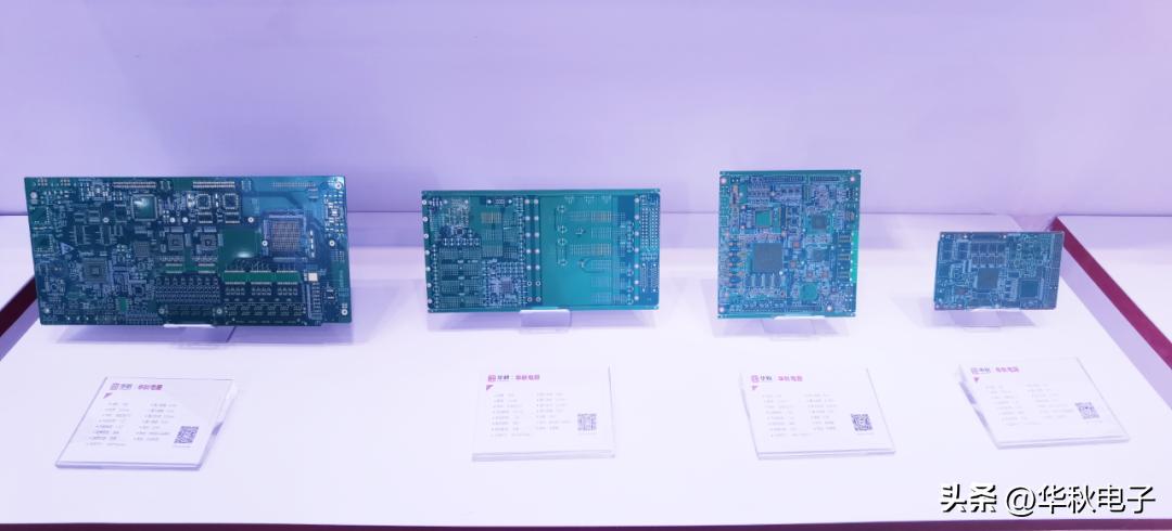 华秋电子亮相2022慕尼黑华南电子展，数字化平台赋能智能制造