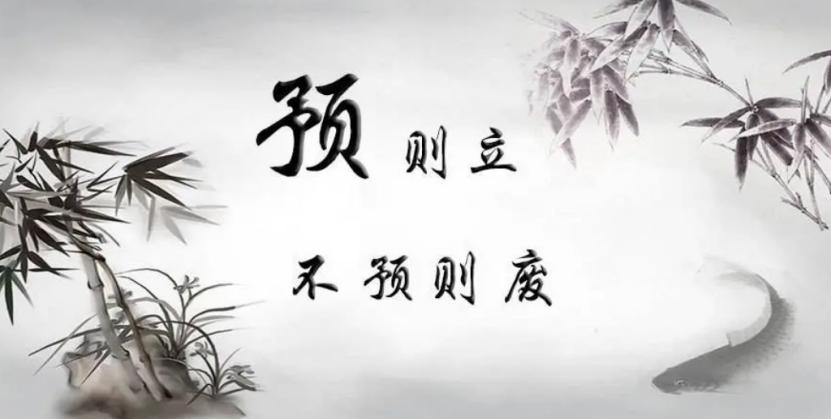 商务管理需细化,商务管理全过程及流程