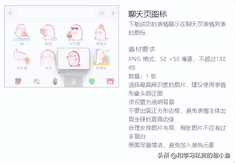 猫和老鼠动态表情包gif微信,乔杉搞笑动图gif微信表情包
