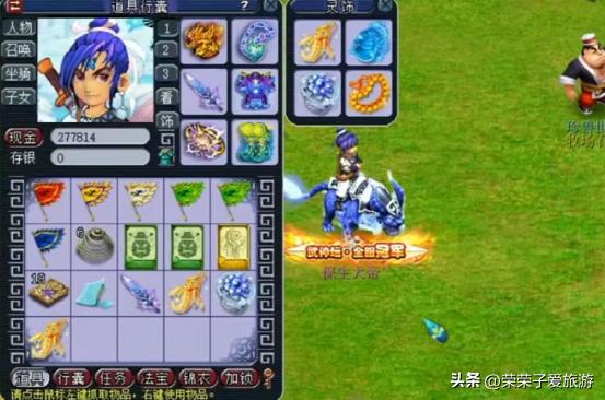 梦幻西游平民175化生寺装备搭配,梦幻西游神豪装备视频