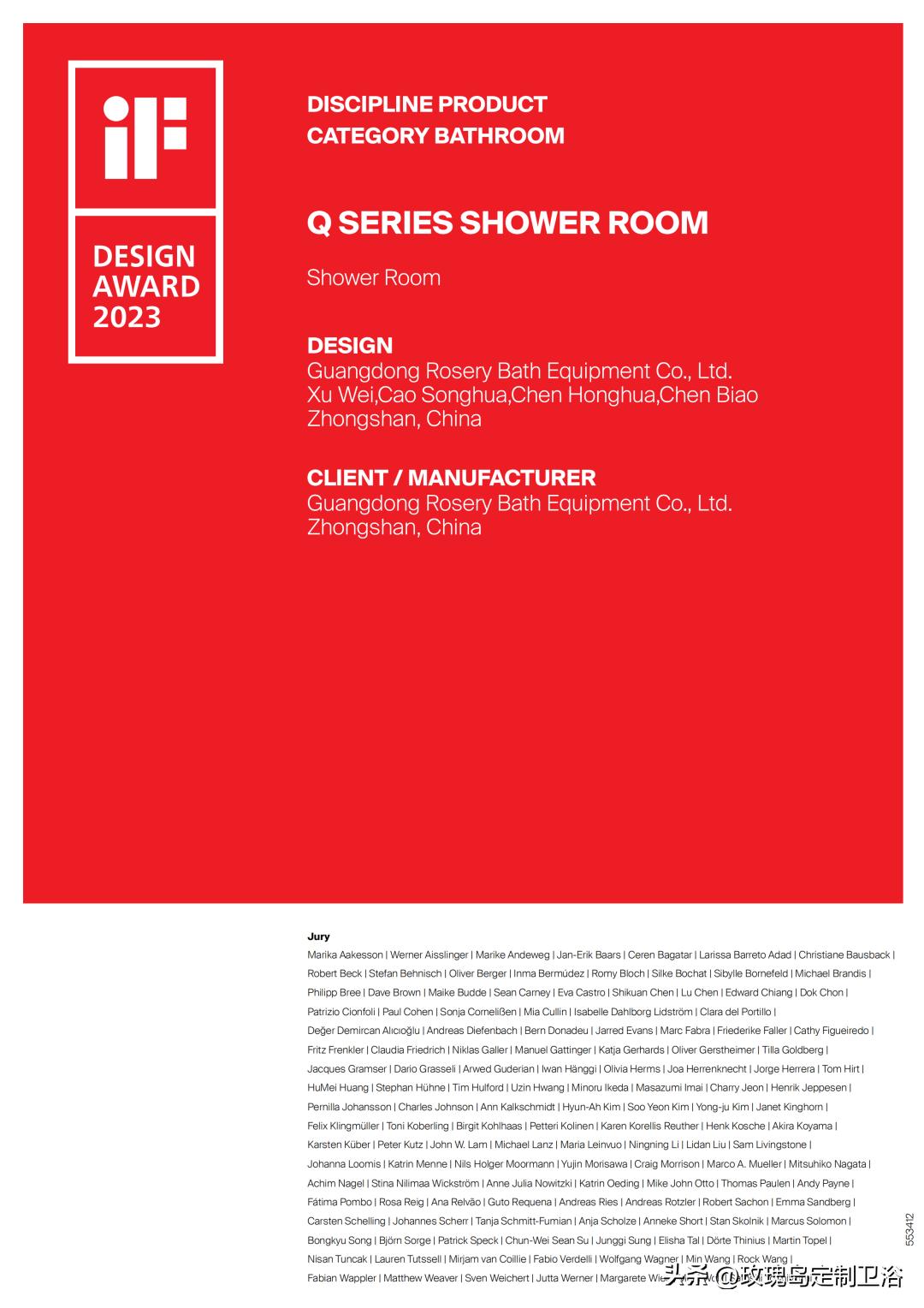 玫瑰岛t型淋浴房实景图,德润淋浴房与玫瑰岛淋浴房