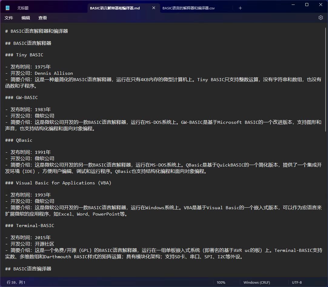 思维导图制作方法office,如何使用newbing直接生成ppt