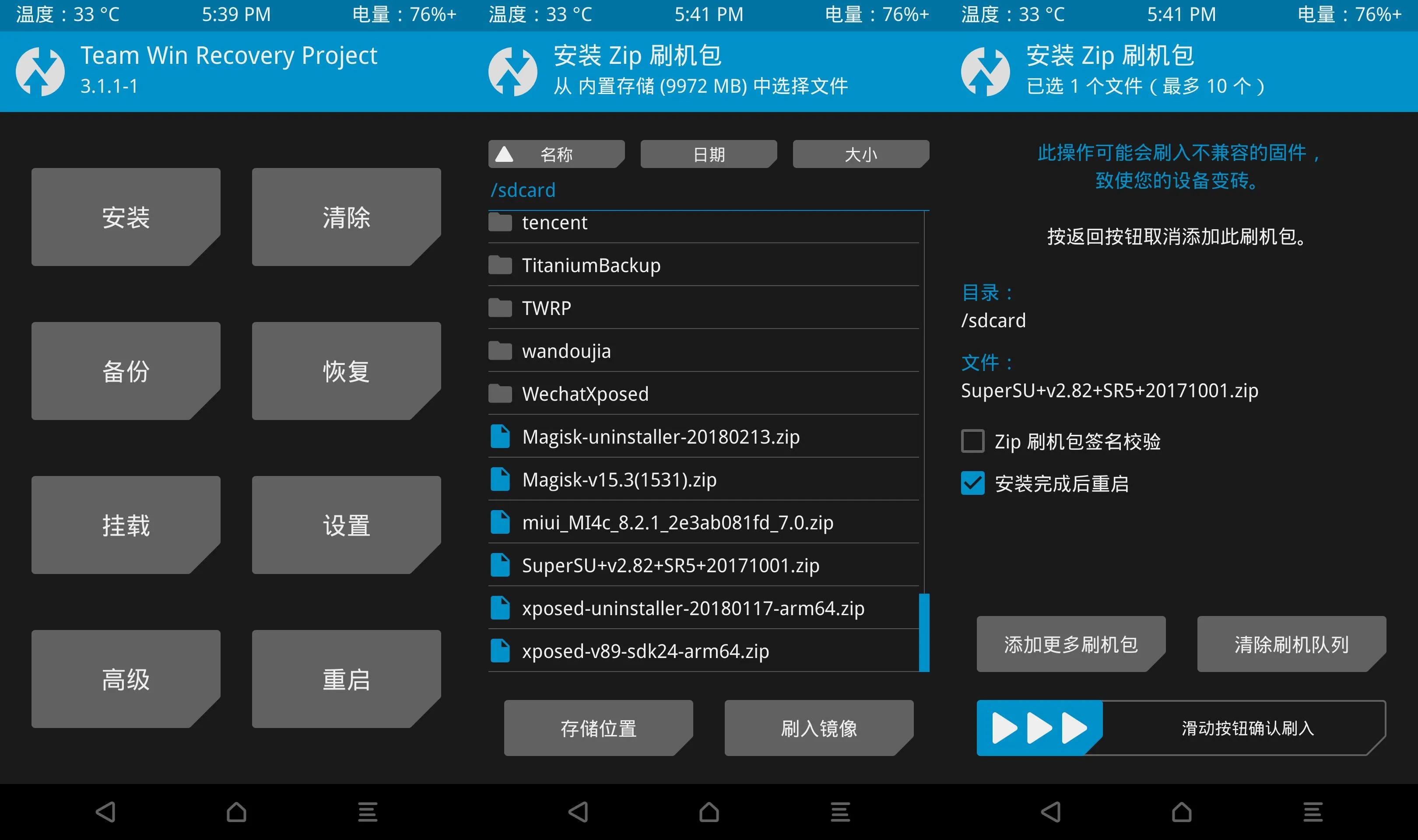 安卓玩机入门,android新机如何使用教程