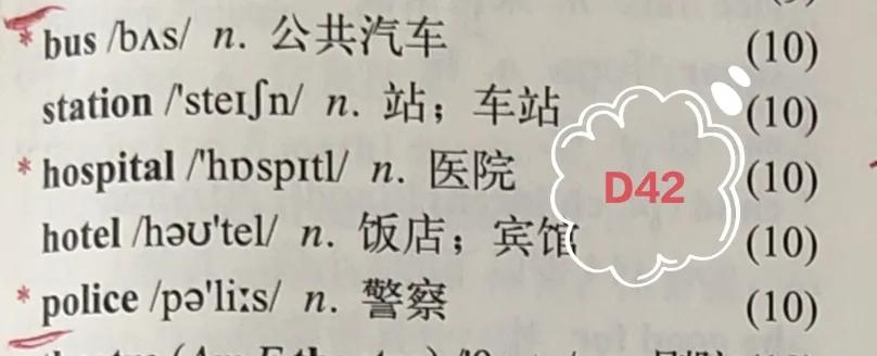 外研版七上英语单词3模块,外研版七上英语单词朗读