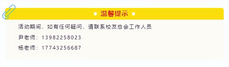 大学的食堂到底怎么样？家长能不能亲身体验？内附“超强”攻略