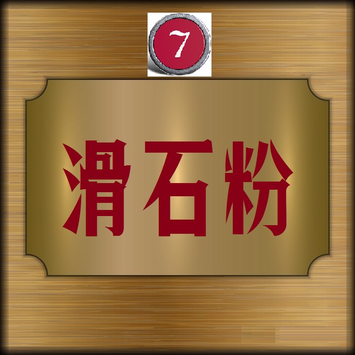 舌尖上的安全指标,舌尖上的安全典型案例