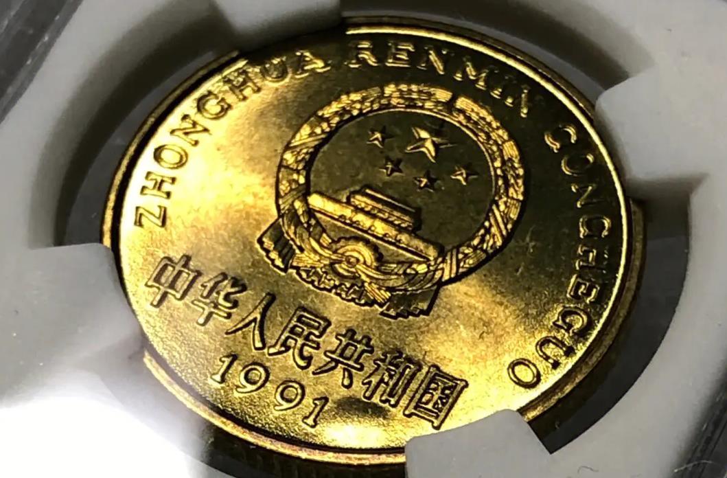 1998年梅花五角整卷币价值,2024年梅花五角原卷价格表