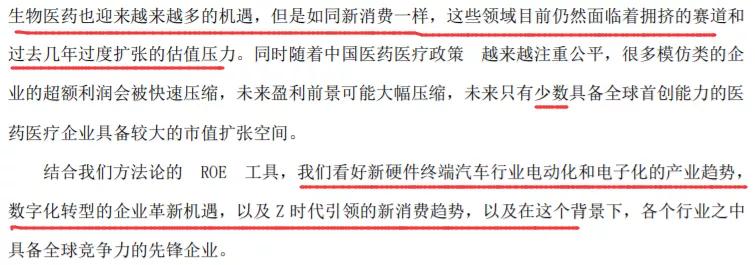 嘉实归凯自购500万基金,嘉实基金坚定看好a股投资前景