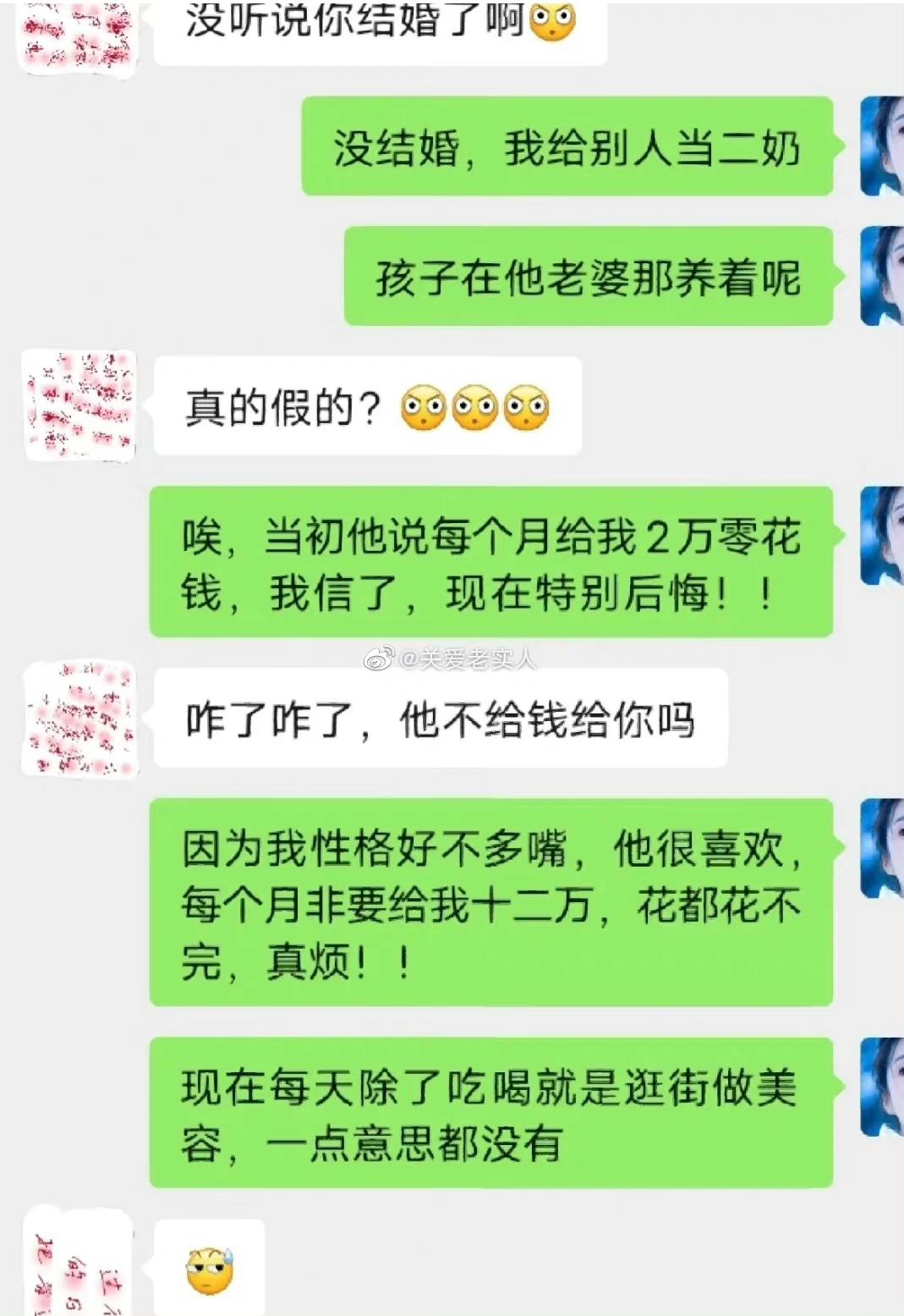 你们爸妈怎么称呼你们的男朋友,你们妈妈是怎么称呼你男朋友的
