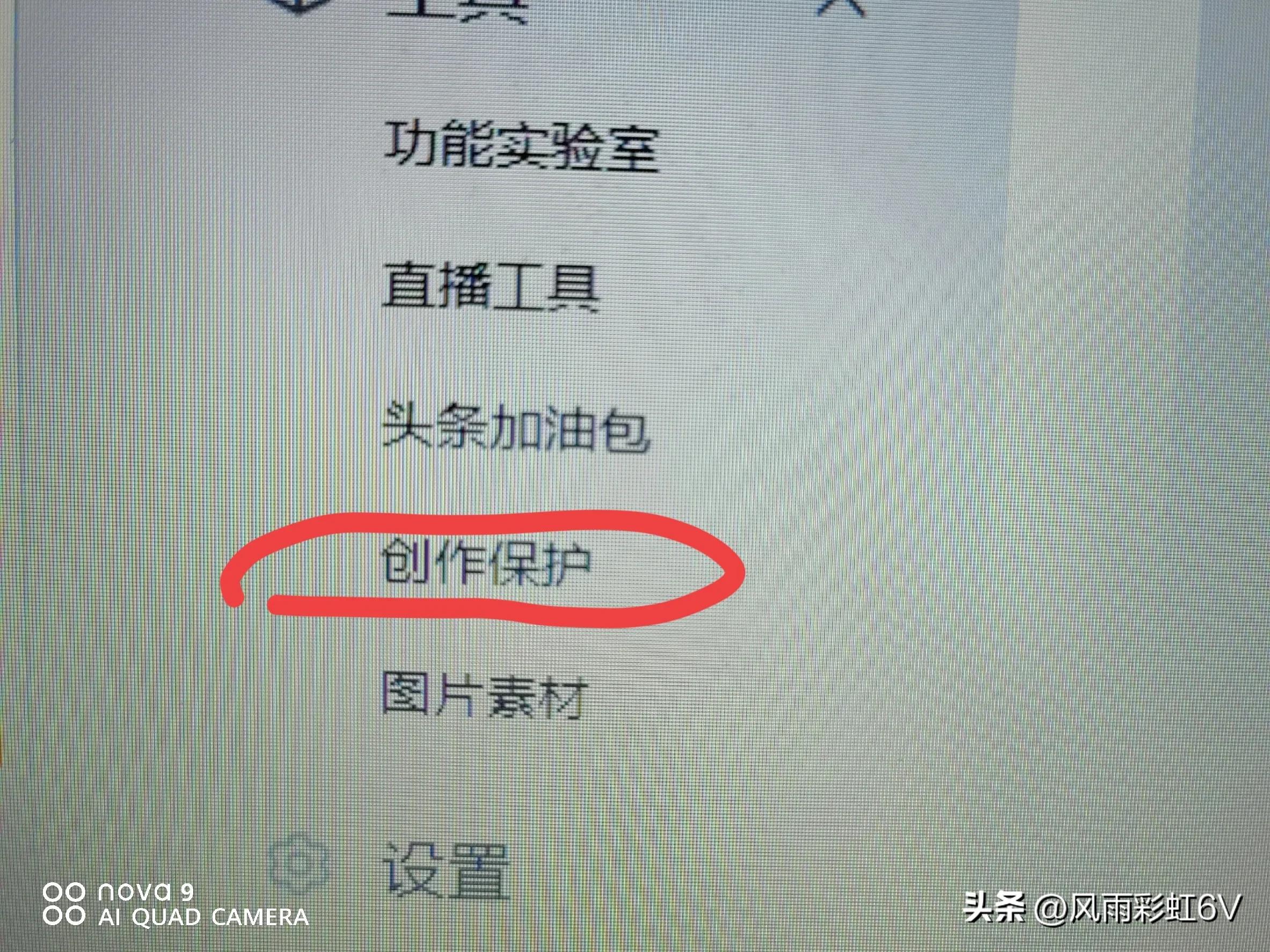 头条发表文章审核不通过怎么申诉,头条文章原创永久封了怎么办