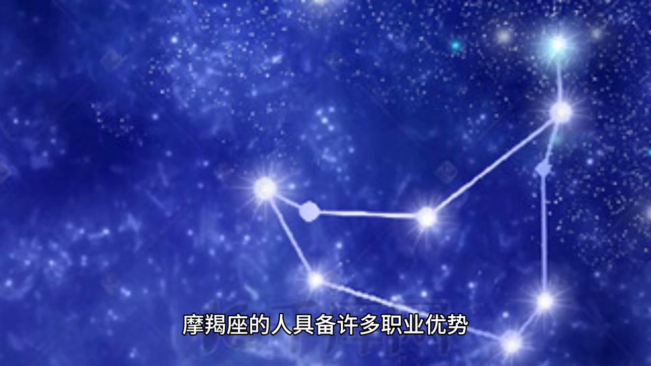 摩羯座性格全面揭秘,摩羯座性格深度解析男