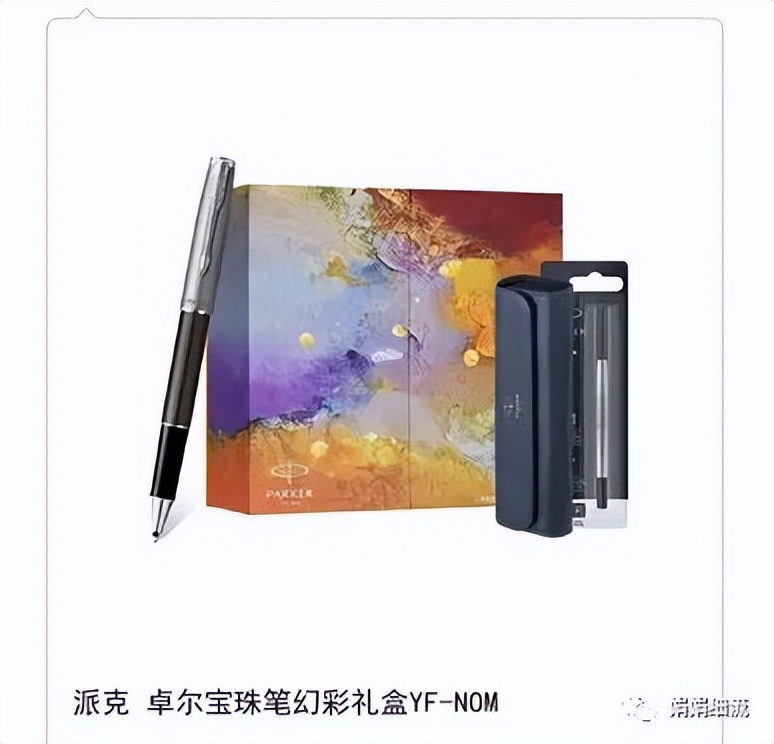 送礼经验和感悟,海鲜礼盒送礼建议