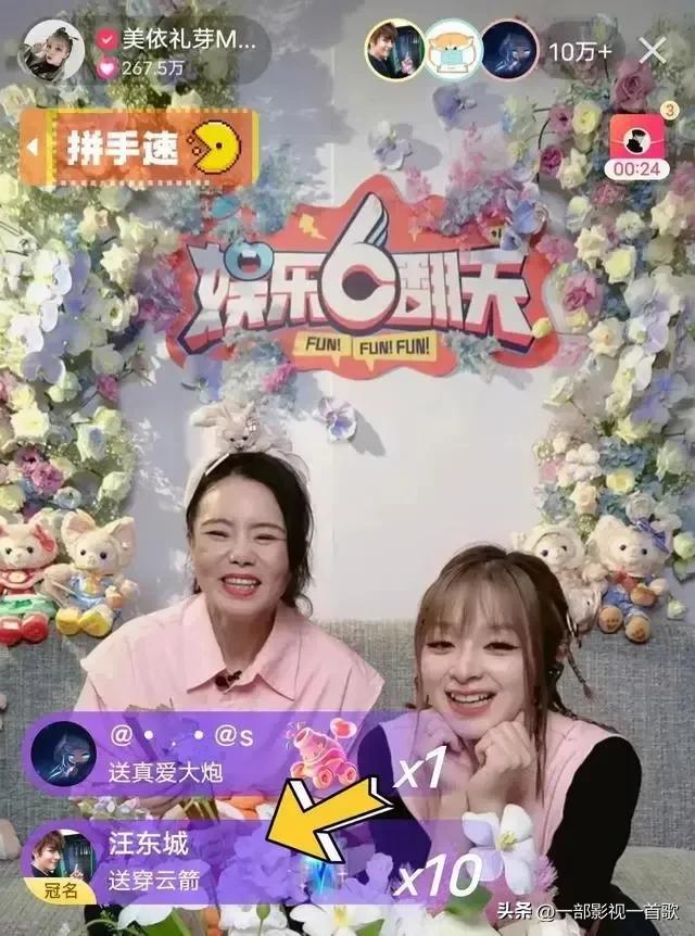 琳芽之旅大火，直播时汪东城凤凰传奇杜华争当榜一，顶压力唱青鸟