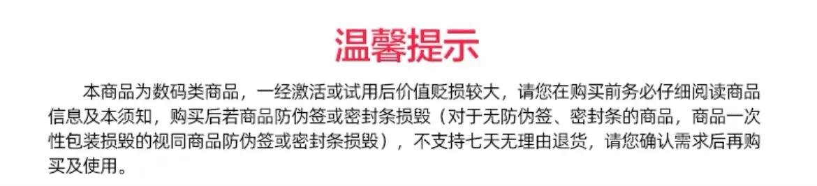 线上购买手机注意事项及技巧,线上买手机要注意哪些