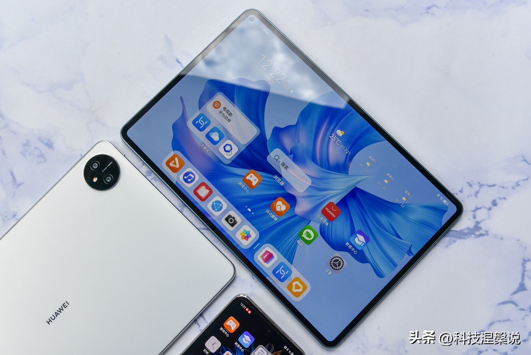 matepadpro10.8和matepad11区别,华为平板matepadpro和matepad11