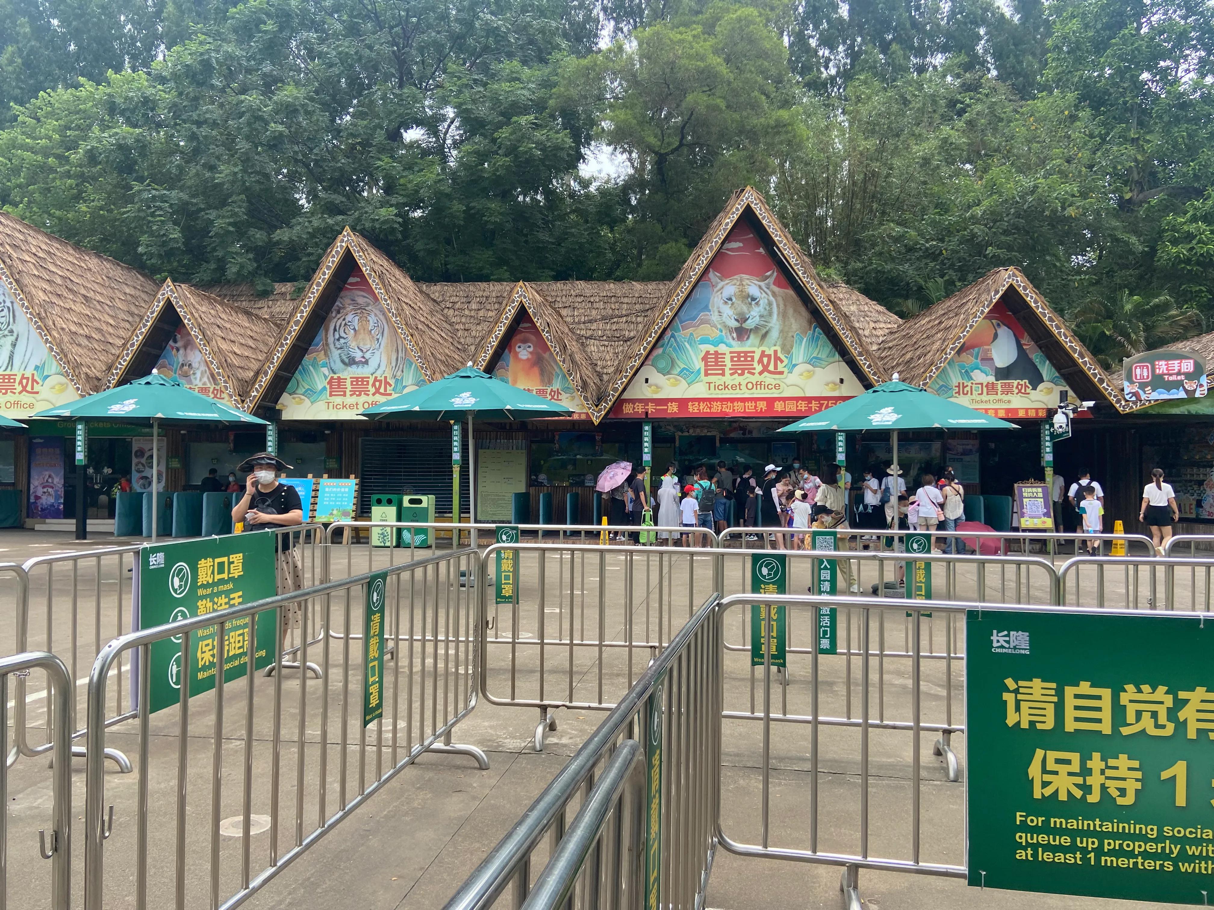 番禺长隆野生动物园旅游攻略,广州长隆野生动物园一日游攻略