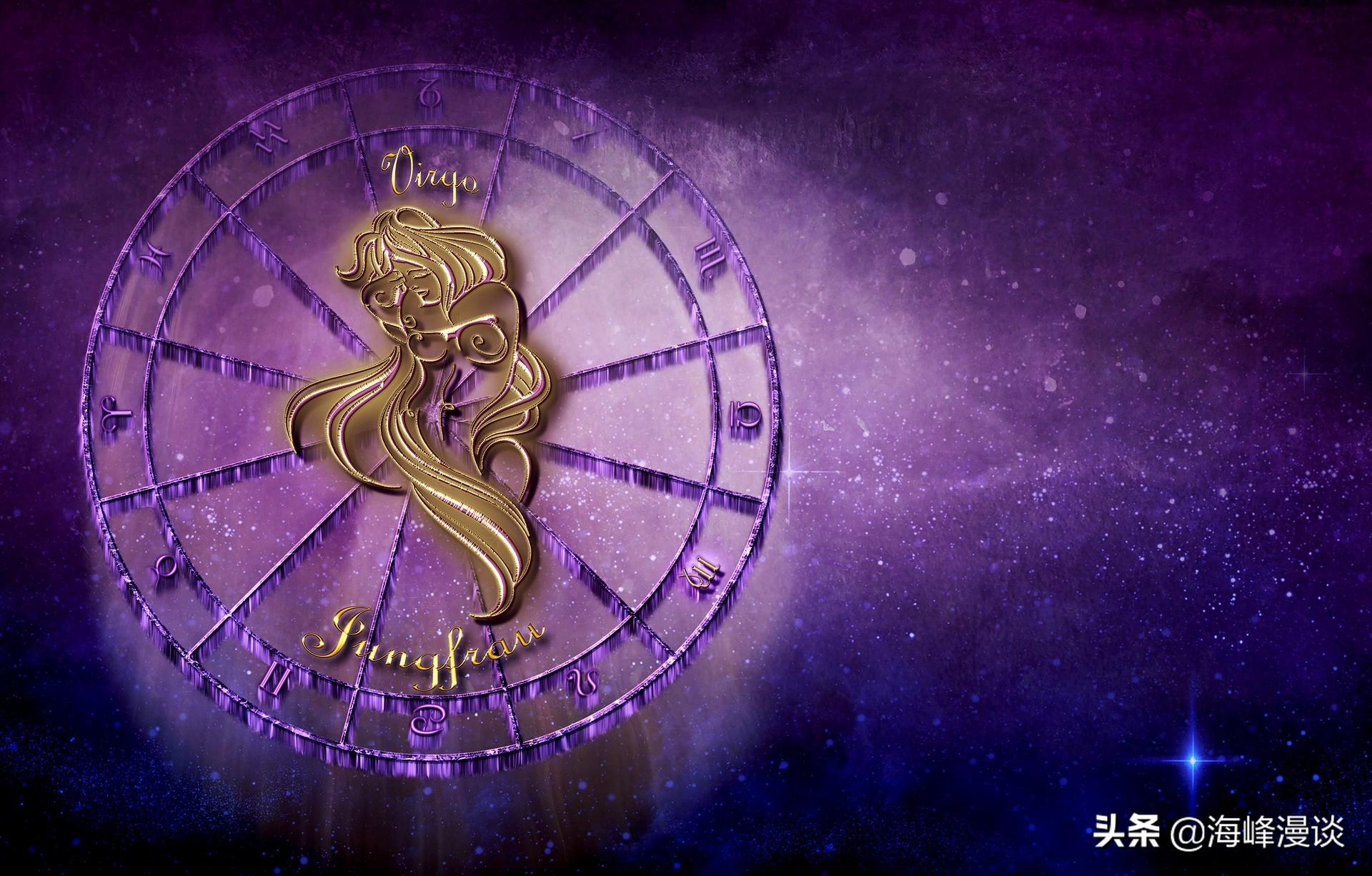 处女座恋爱匹配度最高的星座,十二星座与处女座恋爱配对表