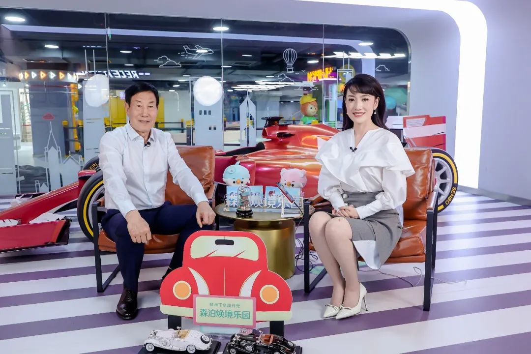 陈妙林直播,开元酒店集团董事长陈妙林