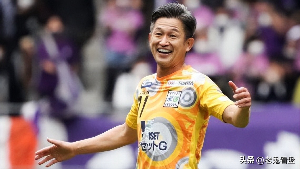 53岁三浦知良将重返日本顶级联赛,三浦知良五大联赛球员
