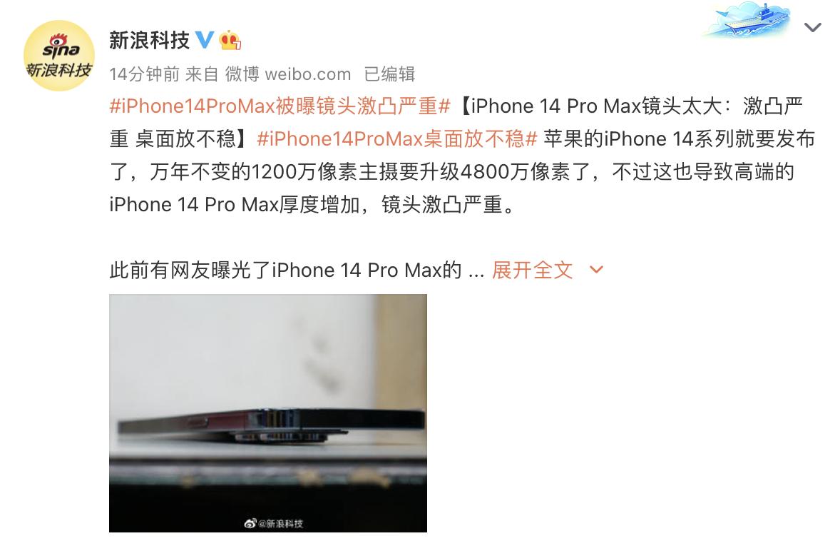iPhone14系列摄像头激凸，放不稳？莫慌，一个手机壳就能搞定