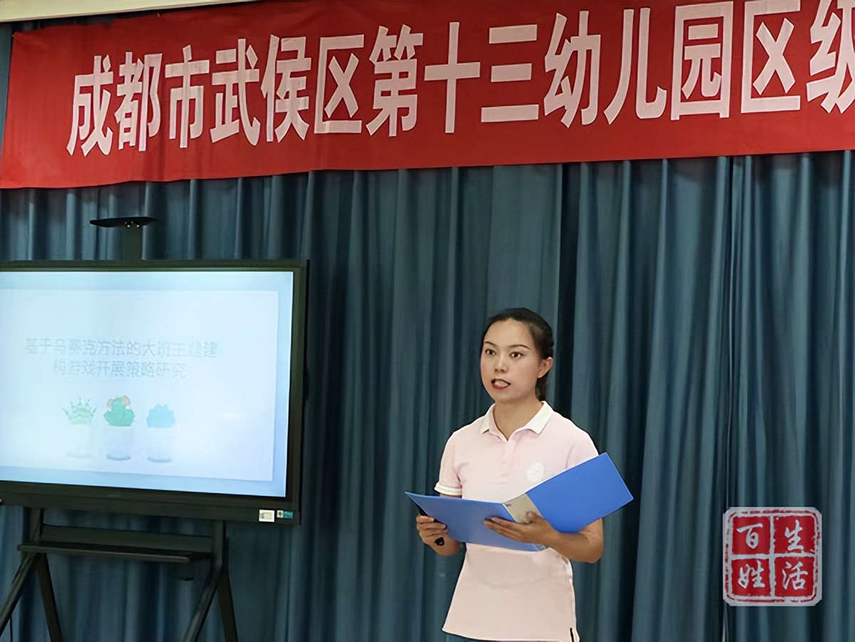 夯实科研基础提升科研能力,如何有效开展园本课题研究