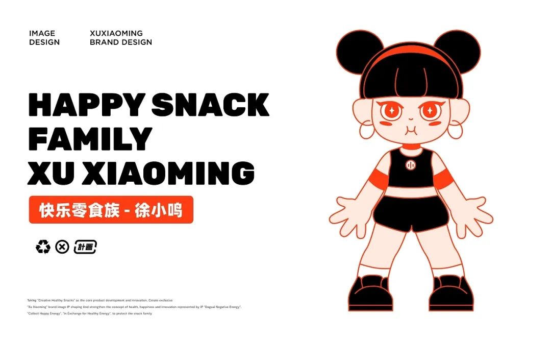 网红零食2022品牌最火前十名,网红零食颜值超高