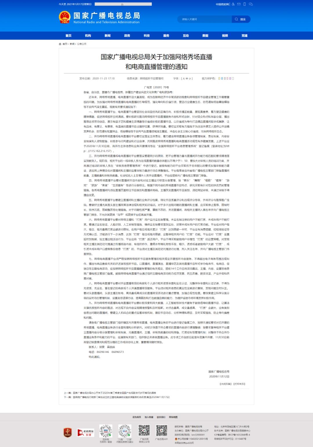 16岁女孩半年花掉爸妈40万,少年三天花光父母的20万