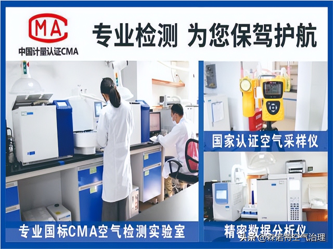 甲醛超标引起的喉咙不适怎么办,甲醛超标嗓子会有什么感觉