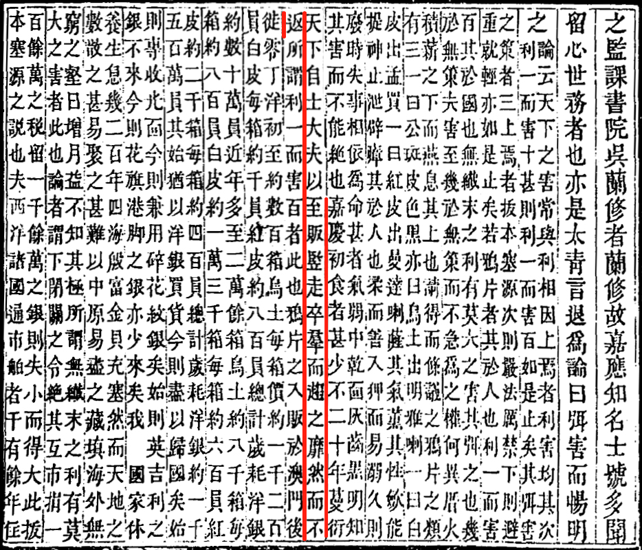 英国发动*片鸦**战争是要帮中国禁烟？英国人都没脸这么说